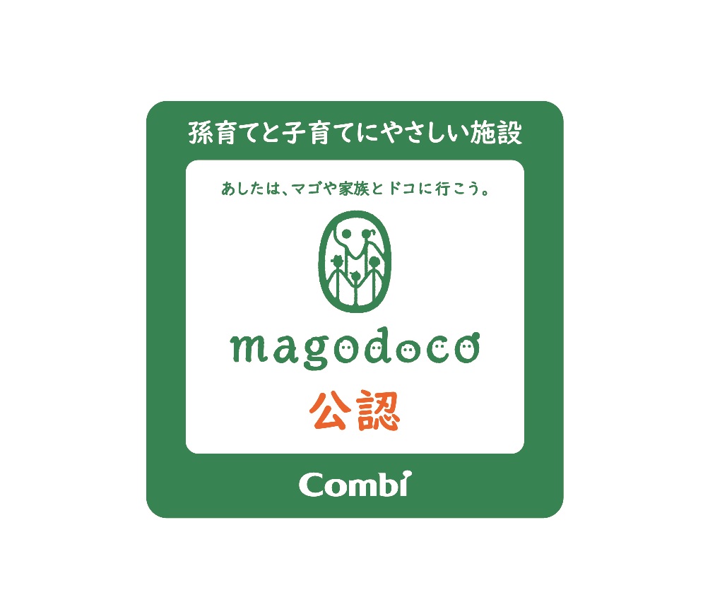 News コンビウィズ株式会社様よりmagodoco マゴドコ 公認施設に認定いただきました 道の駅ましこ 公式サイト