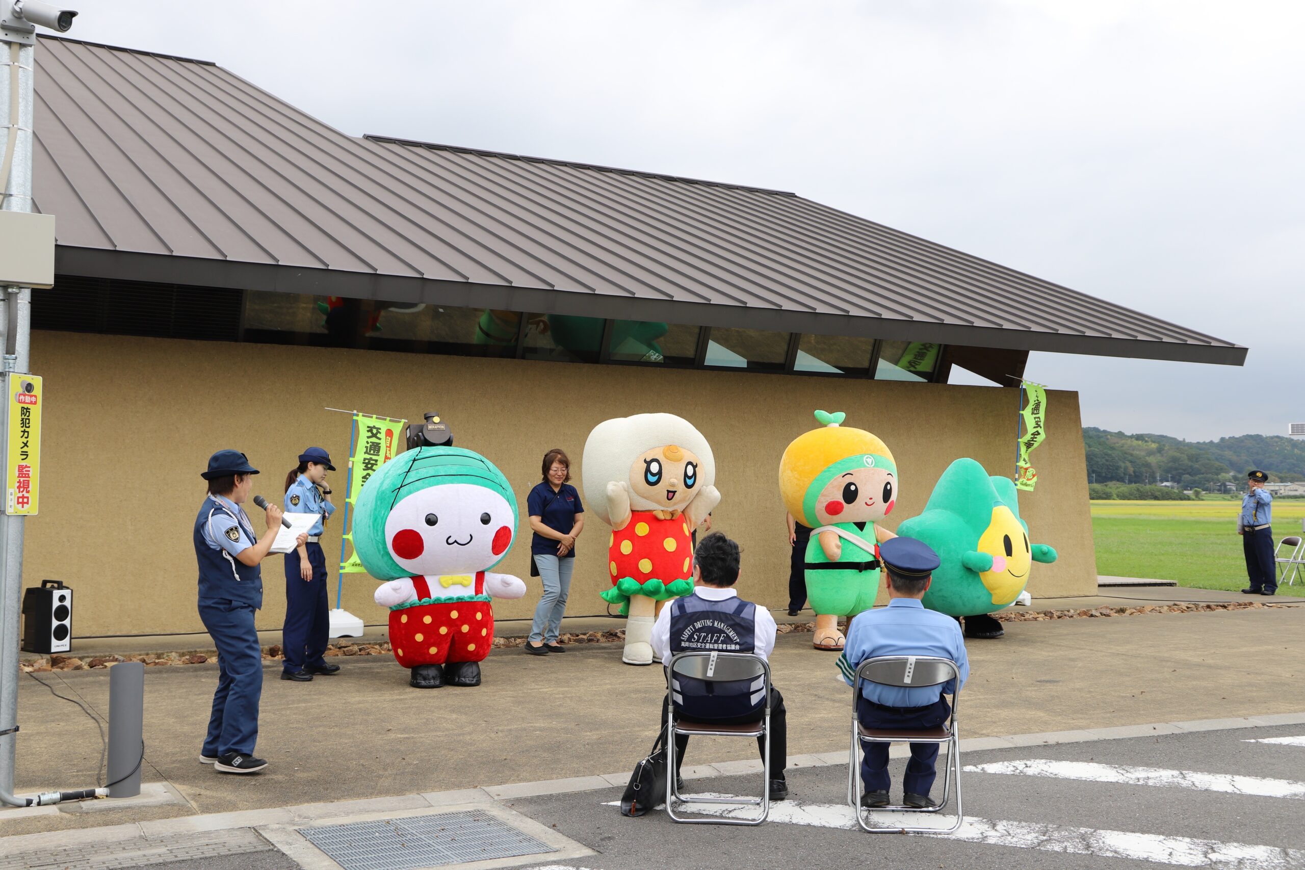 交通安全イベントゆるキャラ